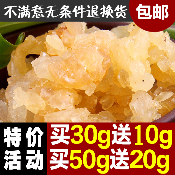 长白山雪蛤油长白山林蛙油 正品雪蛤素蛤蟆油正品雪蛤膏雪哈在类目 传统滋补营养品, 雪蛤/林蛙油, 雪蛤油中 - 来自Buy2taobao.com提供专业的淘宝代购服务