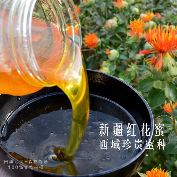 2018新疆天然红花蜜农家自产自销成熟原生态结晶蜂蜜女性滋补500g在类目 传统滋补营养品, 蜂蜜中 - 来自Buy2taobao.com提供专业的淘宝代购服务