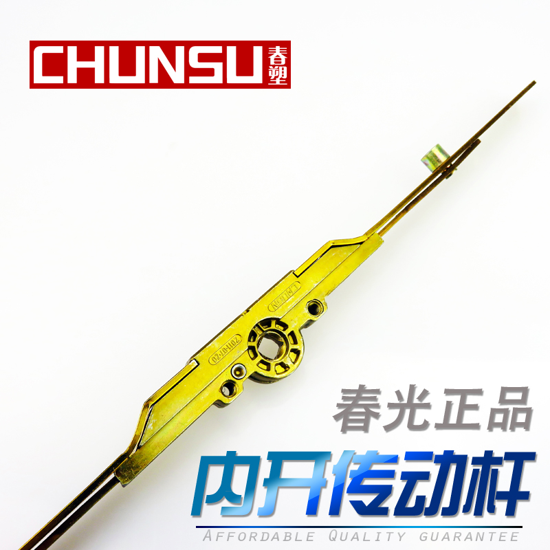 塑钢内开传动器 内开窗齿轮锁芯联动杆 塑钢窗侧面执手联动 连杆在类目 基础建材, 家用五金, 窗用配件, 执手中 - 来自Buy2taobao.com提供专业的淘宝代购服务