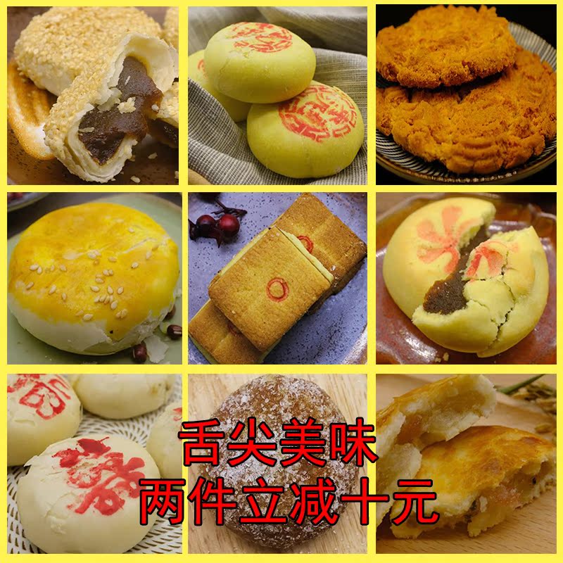 北京雄安新区特色传统美食小吃文安特产狄家糕点适合老人吃的点心|ruв категории водной мясо/свежие фрукты и овощи/еда, свежие овощи/овощной продукции, свежие овощи, другие - от Buy2taobao.com для оказания профессиональной услуги покупки агента Taobao