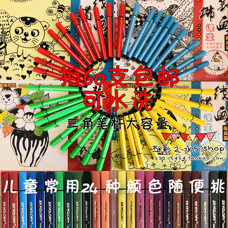 三角杆大容量单支单色水彩笔黑色水彩笔 红黄蓝绿紫黑灰棕色 单只|ruв категории электронный словарь/электрический бумажных книг/канцелярские принадлежности, рисовальный прибор/живописи материалов/каллиграфия товаров, акварель - от Buy2taobao.com для оказания профессиональной услуги покупки агента Taobao