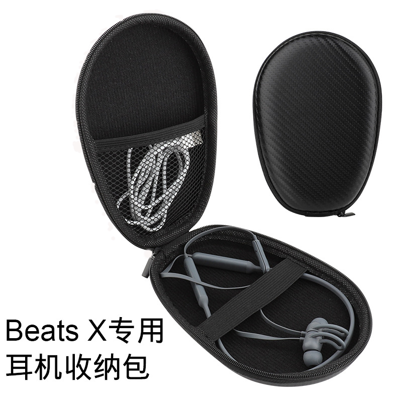 Headphone storage box BeatsX Dedicated Bluetooth headset Finishing package Mini Portable Compression waterproof data line protectin the 3C Digital Accessories, Digital package/Shelves/Arrange , Headphone winder category - from Buy2taobao.com to provide professional Taobao agent buy service