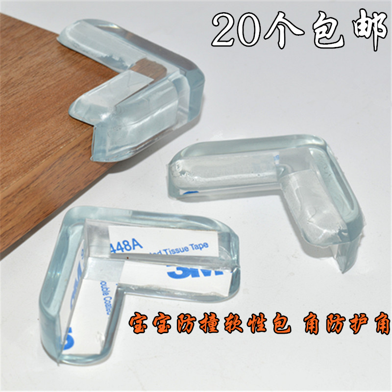 90度玻璃防撞角保护软性护角硅胶转角 宝宝转角保护 台面桌面护角在类目 尿片/洗护/喂哺/推车床, 防撞/提醒/安全/保护, 防撞角中 - 来自Buy2taobao.com提供专业的淘宝代购服务