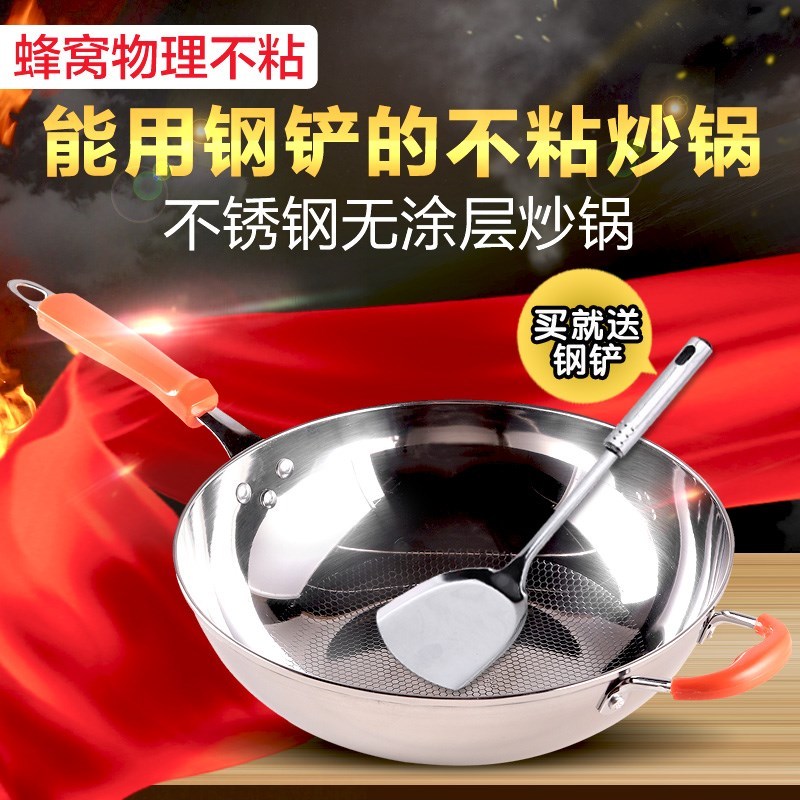 304不锈钢炒锅不粘锅电磁炉燃气灶适用炒菜家用无油烟无烟多功能在类目 厨房/烹饪用具, 烹饪用具, 锅具/煲/烧水壶, 炒锅中 - 来自Buy2taobao.com提供专业的淘宝代购服务
