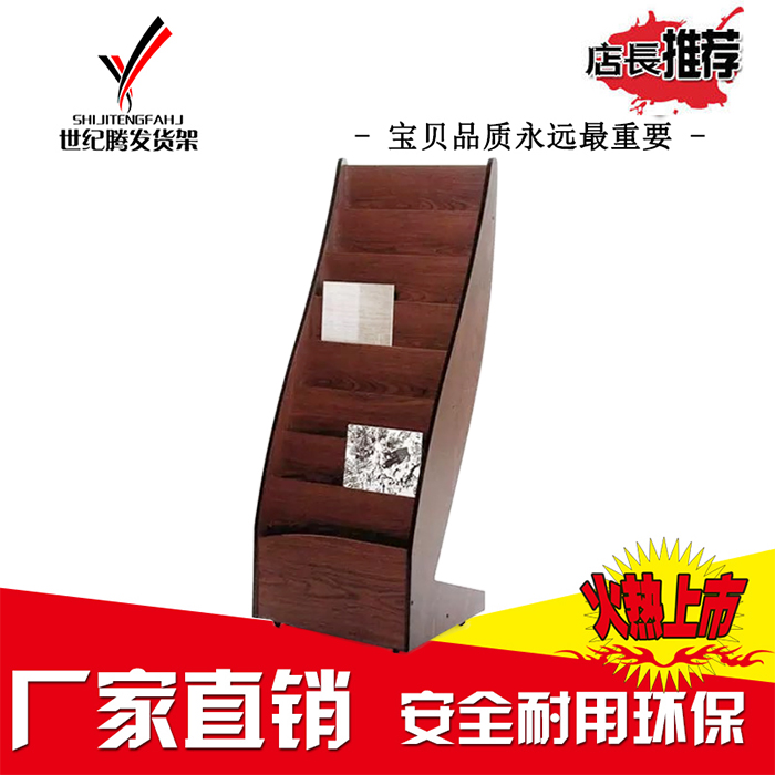 北京资料架文件架木质杂志架资料展示架现货木制报刊架A4纸放置架|ruв категории коммерческий/офисная мебель, офисная мебель, газетница - от Buy2taobao.com для оказания профессиональной услуги покупки агента Taobao