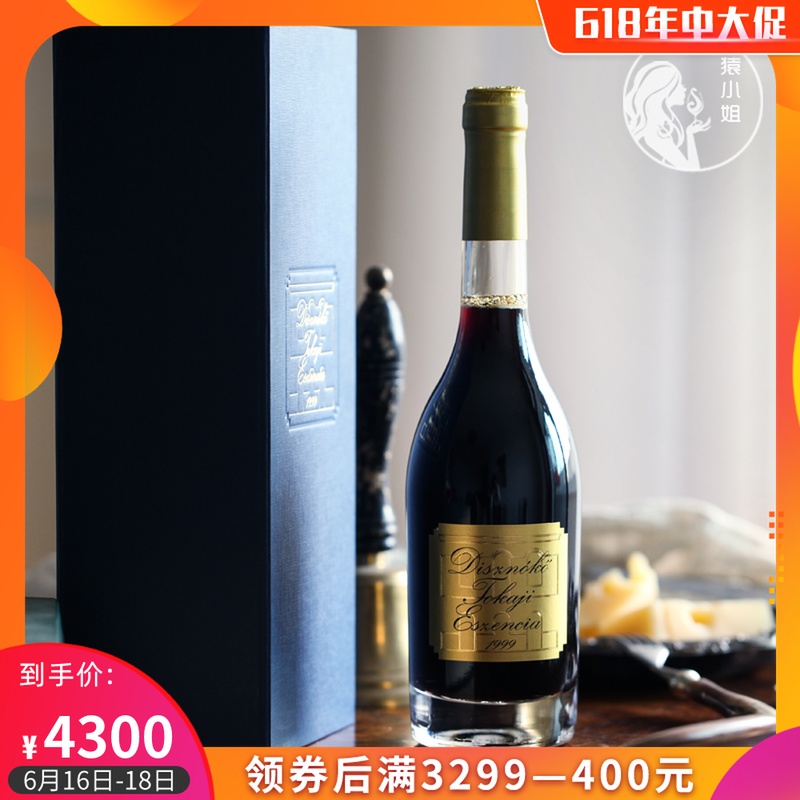 已近绝版的名庄精华!珍稀好年1999年份 托卡伊野猪岩精华贵腐酒|ruв категории вино, вино - от Buy2taobao.com для оказания профессиональной услуги покупки агента Taobao