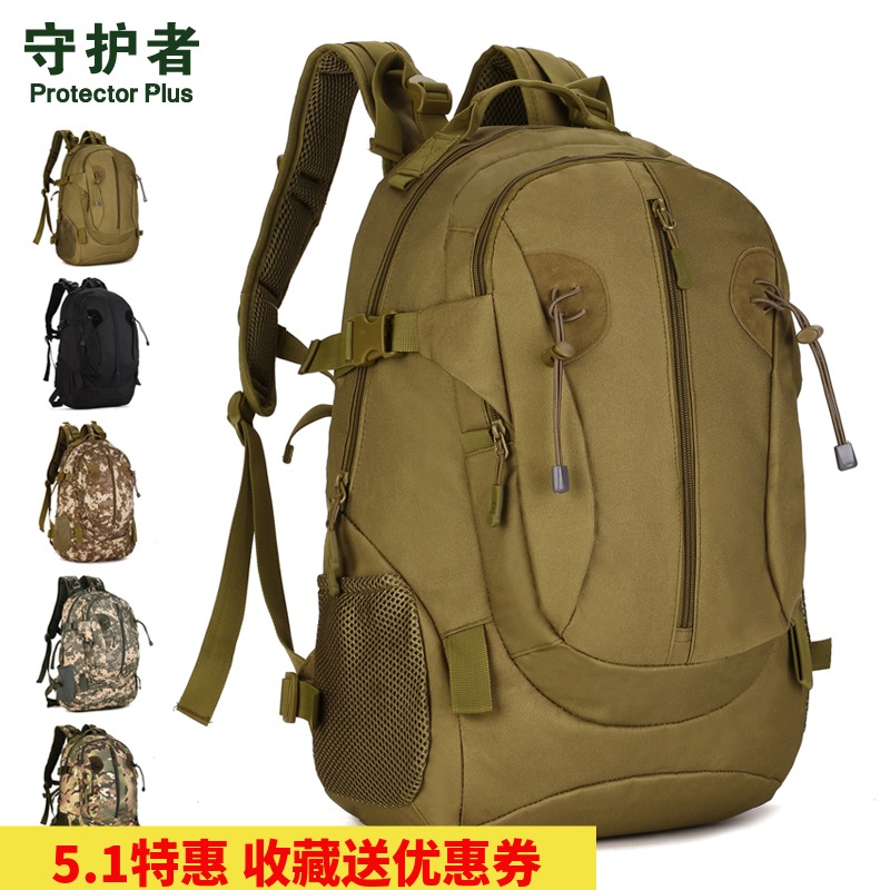 outdoors Backpack Travel? Camp on foot camouflage tactics knapsack Shoulders Riding package student Sports Backpackin the Sports bag/Outdoor package/Fitting , Backpack category - from Buy2taobao.com to provide professional Taobao agent buy service