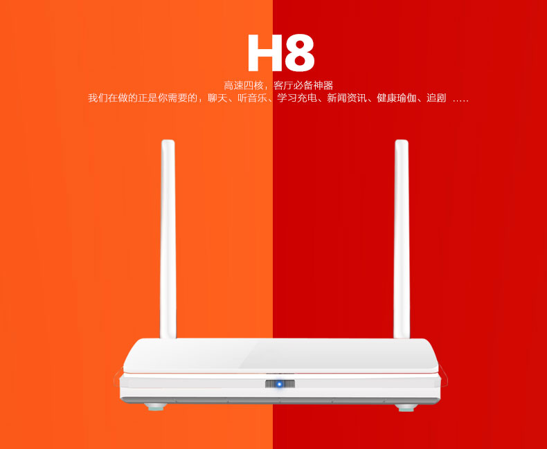 The genuine is wonderful. H8 Eight nuclear network Set top box player 8G wireless high definition Network TV Set top boxin the Audio appliances , Network HD player category - from Buy2taobao.com to provide professional Taobao agent buy service