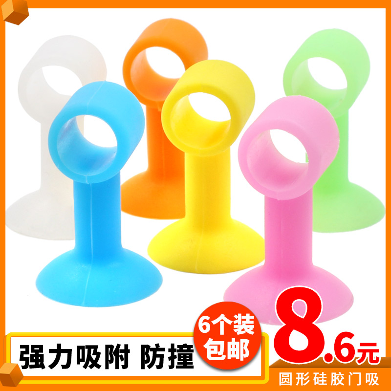 硅胶门吸免打孔防撞门顶把手塑料门挡厕所房门缓冲橡胶卫生间门碰|msdalam kategori bahan binaan asas, Home Hardware, aksesori pintu, pintu penyumbat - dari Buy2taobao.com untuk memberikan perkhidmatan ejen Taobao profesional membeli