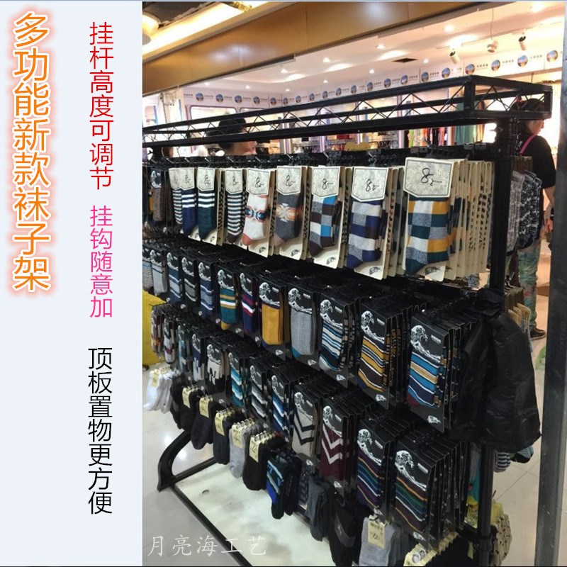 襪子展示架貨架手套展示架挂襪子架子襪子展示架落地包帽子展示架在類目 商業/辦公傢俱, 服裝店傢俱, 服裝展示架中 - 來自Buy2taobao.com提供專業的淘寶代購服務