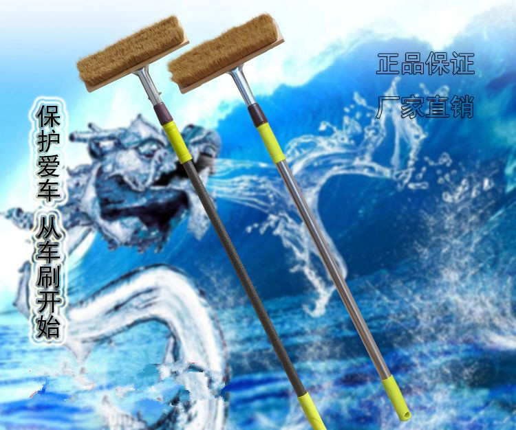 lengthen Expansion bar Bristles Soft fur remove dust Car Wash brush Large passenger truck brush clean toolin the Car/Articles/Fitting/Refit , Car cleaning supplies/Cleaning Tools , Car Shan/Wax trailers category - from Buy2taobao.com to provide professional Taobao agent buy service