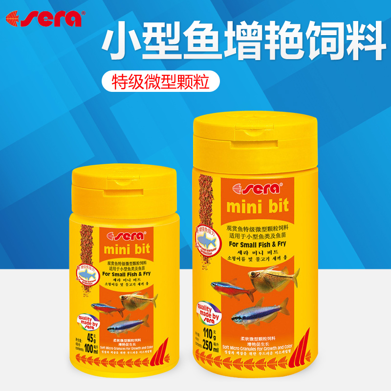 德国喜瑞小型鱼鱼食鱼粮 热带鱼灯鱼微细颗粒 观赏鱼饲料|msdalam kategori haiwan peliharaan/makanan haiwan dan bekalan, Aquarium World, makanan ikan hiasan - dari Buy2taobao.com untuk memberikan perkhidmatan ejen Taobao profesional membeli