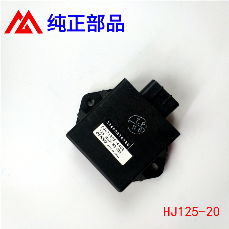 适用于铃木HJ125K-5/19/20 HJ150-7/8 点火器 打火装置线圈点火器在类目 摩托车/装备/配件, 摩托车配件, 点火器/点火装置中 - 来自Buy2taobao.com提供专业的淘宝代购服务