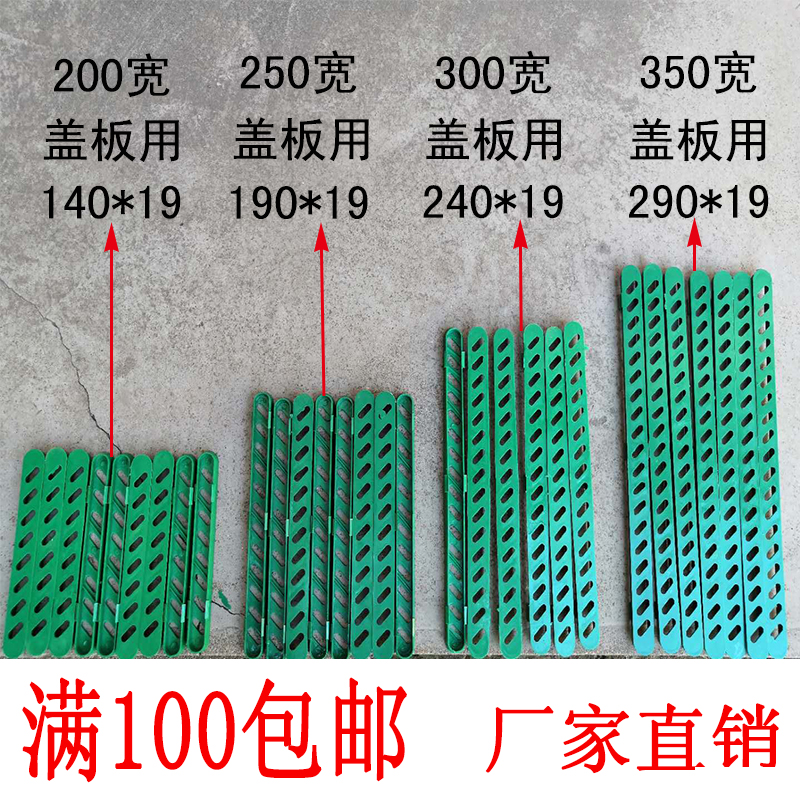 綠條 不鏽鋼地溝蓋板綠條塑料防鼠條 ABS綠條 水溝蓋板綠條 膠條在類目 基礎建材, 配件專區, 其它中 - 來自Buy2taobao.com提供專業的淘寶代購服務