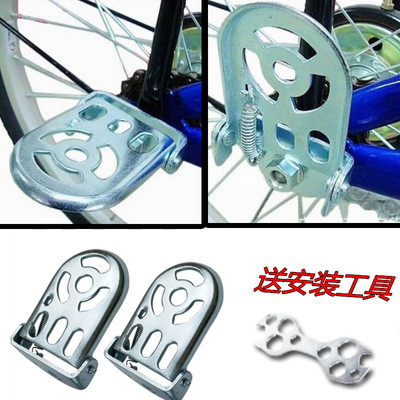 自行车折叠后脚踏板成人小孩后座椅货架载人放脚板加厚可站人脚柱