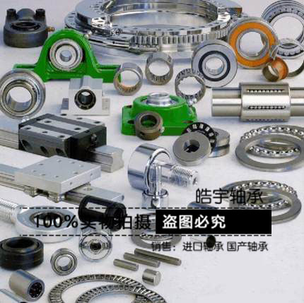 Germany INA bearing NX 7 10 12 15 17 20 25 30 35 Z combination Needle Thrust ballin the Hardware/Tool , Mechanical Hardware , Rolling , Needle Roller Bearings category - from Buy2taobao.com to provide professional Taobao agent buy service