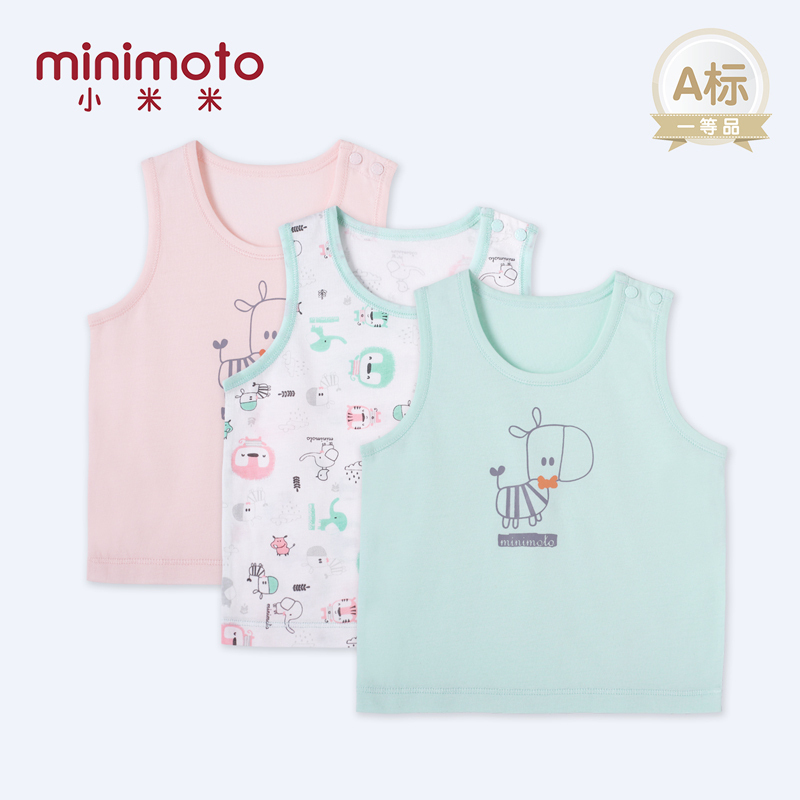 Little Mimi summer Thin section baby baby Short sleeved vest Vest Sleeveless Primer Underwear Elfin the Children/Baby/Family fitted , Vest category - from Buy2taobao.com to provide professional Taobao agent buy service