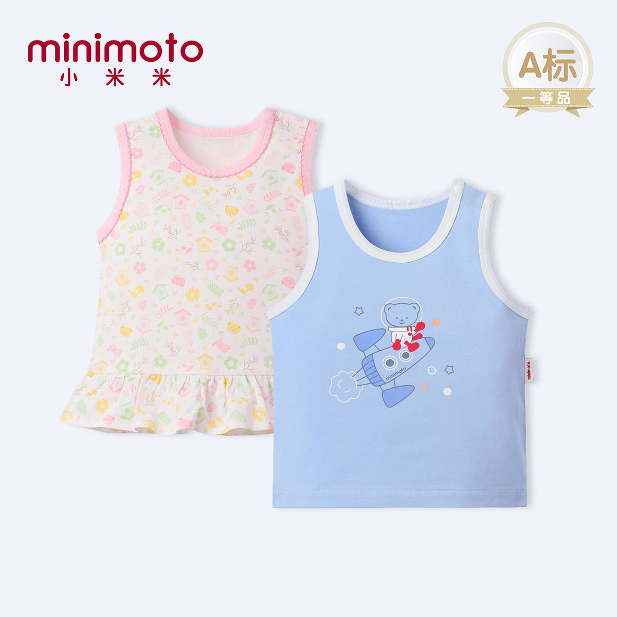 Little Mimi 19 summer New products baby vest men and women baby Sleeveless jacket Home Furnishing angelin the Children/Baby/Family fitted , Vest category - from Buy2taobao.com to provide professional Taobao agent buy service