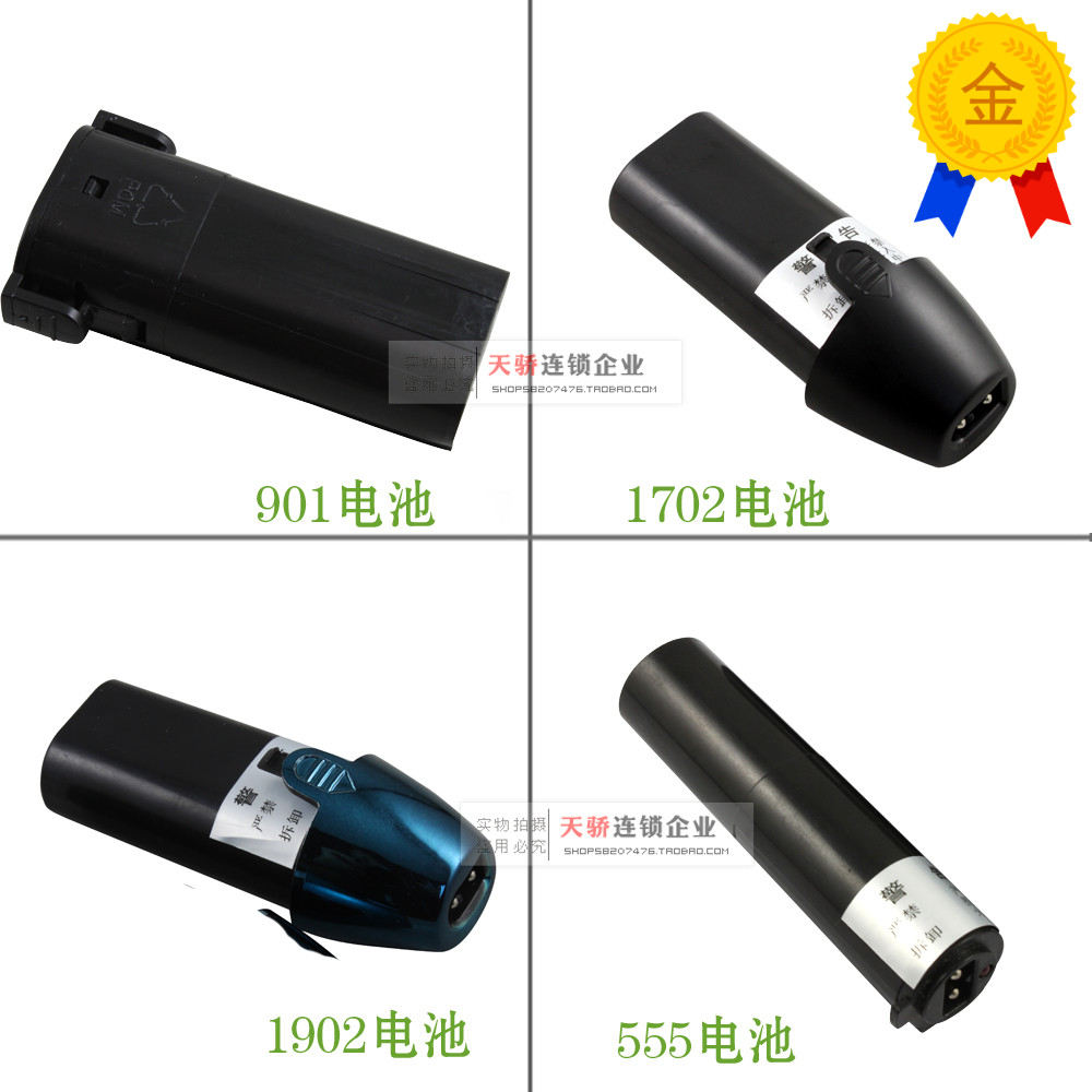 正品日威900/901/902/1702/1902/555/F15电推原装充电电池电源|ruв категории личный уход/Здравоохранение/массажное оборудование, парикмахерских инструментов, парикмахерская - от Buy2taobao.com для оказания профессиональной услуги покупки агента Taobao