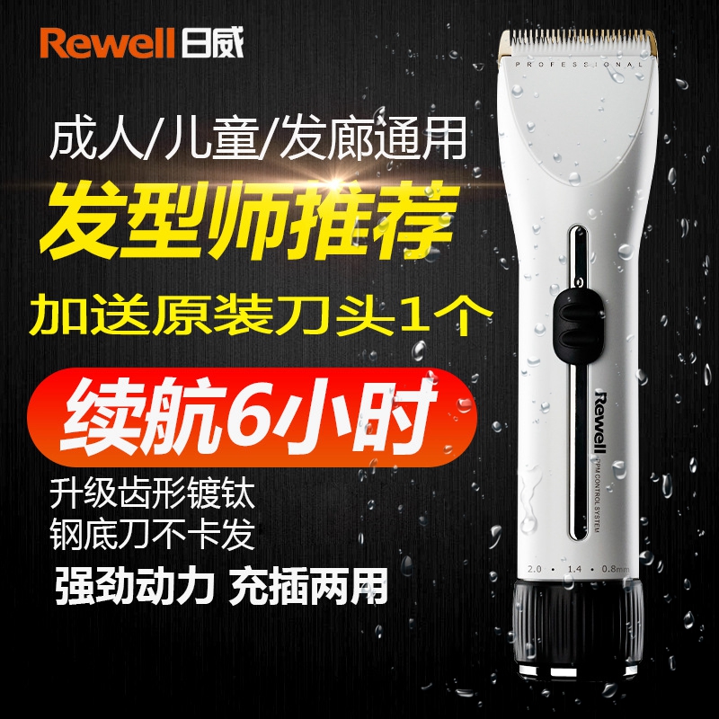 Granville F35 Rechargeable Razor Barber adult Fader major Electric clippers beauty salon Salon householdin the Personal Care/Health/Massage equipment , Hair Tool , Barber category - from Buy2taobao.com to provide professional Taobao agent buy service