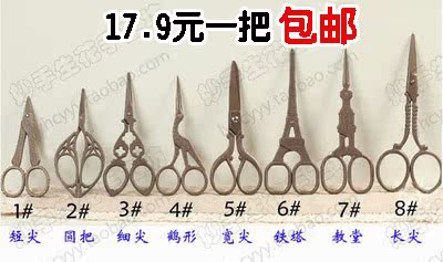 DIY手工拼布工具 复古绣花小剪刀 不锈钢镀钛  手工十字绣剪刀|msdalam kategori rumah Fabrik, bahan-bahan jahitan DIY, alat dan produk siap, gunting - dari Buy2taobao.com untuk memberikan perkhidmatan ejen Taobao profesional membeli