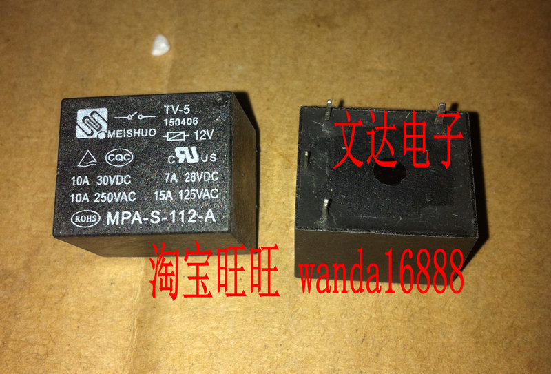 继电器 KDR-S-112DM MPA-S-112-A 12V 四脚 电饭煲继电器在类目 五金/工具, 继电器, 电磁继电器中 - 来自Buy2taobao.com提供专业的淘宝代购服务