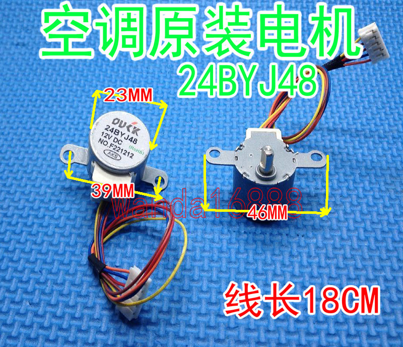 空调适用奥克斯壁挂机摆叶同步导风电机 12V步进马达长柄 24BYJ48|ruв категории Цифровые аксессуары, рынок электронных компонентов, IC интегральная схема/мотор, мотор/мотор - от Buy2taobao.com для оказания профессиональной услуги покупки агента Taobao