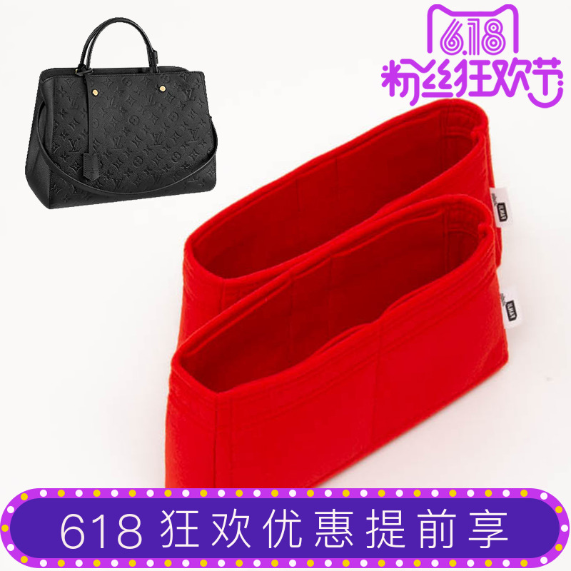 适用于蒙田包Montaigne-BB MM GM FANJI梵积官网定制内收纳包韩国在类目 箱包皮具/热销女包/男包, 箱包相关配件中 - 来自Buy2taobao.com提供专业的淘宝代购服务