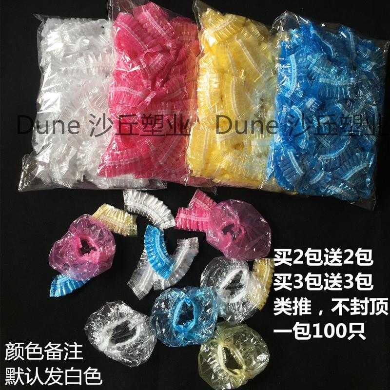 disposable Hairdressing transparent Earmuff Dye hair Perm Inverted membrane Hot Oil take a shower waterproof PE Plastic ear 100 onlyin the Family/Personal Cleaning Tools , Personal care cleaning appliances , Hot Oil earmuffs category - from Buy2taobao.com to provide professional Taobao agent buy service