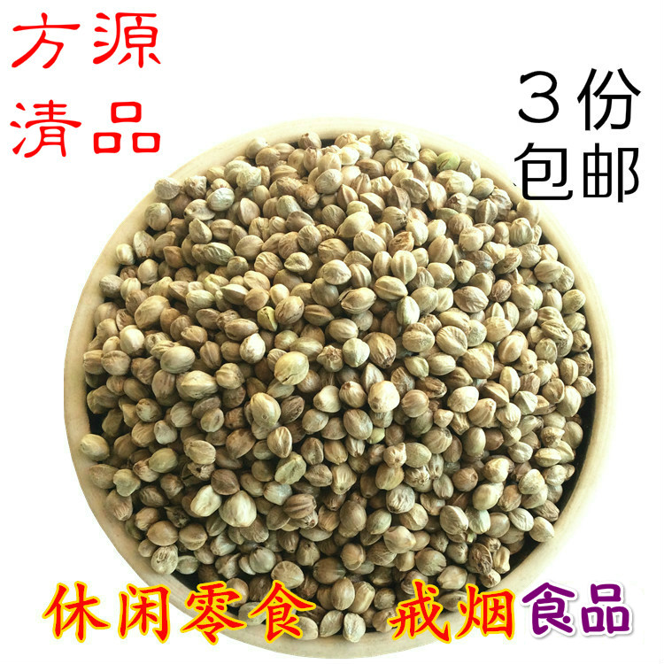 蔚县特产大粒现炒五香麻子 麻籽 火麻仁休闲零食戒烟食品3件包邮|msdalam kategori makanan ringan/Nuts/Specialty, Hickory/Nuts/pemanggangan, lain - dari Buy2taobao.com untuk memberikan perkhidmatan ejen Taobao profesional membeli