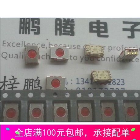 德国原装RAFI硅胶按键轻触开关6.4*5*3.5 内贴6脚 防水防尘 微动在类目 3C数码配件, 电子元器件市场, 电子元件, 开关元件中 - 来自Buy2taobao.com提供专业的淘宝代购服务