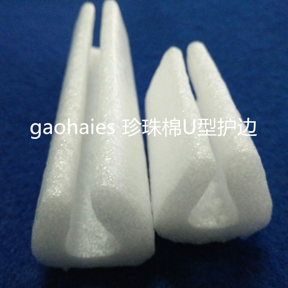 白色珍珠棉U型护边 可定制尺寸 各种异型 护角L型护边 直角护角|msdalam kategori peralatan pejabat/Supplies/Perkhidmatan yang berkaitan, Packaging Equipment/Tanda-tanda dan bekalan, gelembung filem - dari Buy2taobao.com untuk memberikan perkhidmatan ejen Taobao profesional membeli