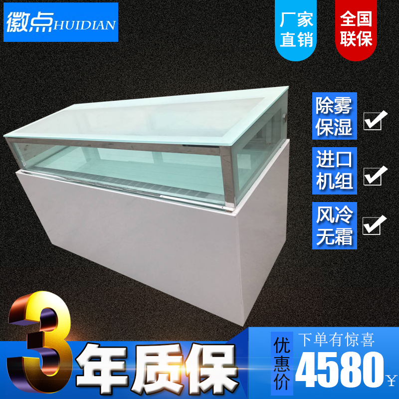 monolayer Cake cabinet Customized Japanese right angle square Mousse fruit Freezer West Point Display cabinet Moisturein the Business/Office Furniture , Dining/Baking furniture , Refrigerated display cabinets category - from Buy2taobao.com to provide professional Taobao agent buy service