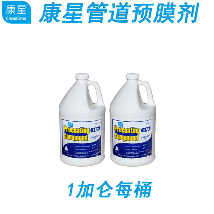 正品康星预膜剂A/B一组装一加仑装管道镀膜保护管道镀膜在类目 洗护清洁剂/卫生巾/纸/香薰, 家庭环境清洁剂, 多用途清洁剂中 - 来自Buy2taobao.com提供专业的淘宝代购服务