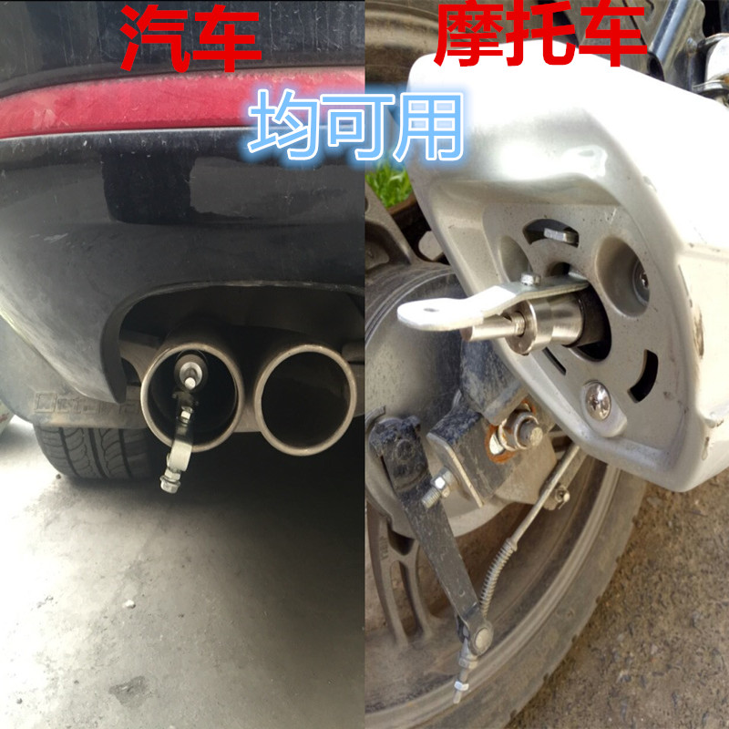 汽车改装哨子车载尾喉摩托车变声器口哨声排气管尾喉改装变声包邮|msdalam kategori kereta/artikel/Fitting/Refit, bahagian-bahagian auto, Pengambilan dan ekzos sistem, paip ekzos - dari Buy2taobao.com untuk memberikan perkhidmatan ejen Taobao profesional membeli