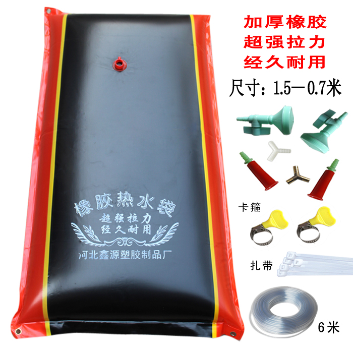 鑫源加厚橡胶太阳能热水袋晒水袋1.5米家用洗澡淋浴袋户外晒水包|msdalam kategori luar/Mountaineer/Camping/Aksesori perjalanan, minum perkakas dapur/Bekas yang memegang air, beg pancuran mandian luaran/beg pancuran Suria - dari Buy2taobao.com untuk memberikan perkhidmatan ejen Taobao profesional membeli