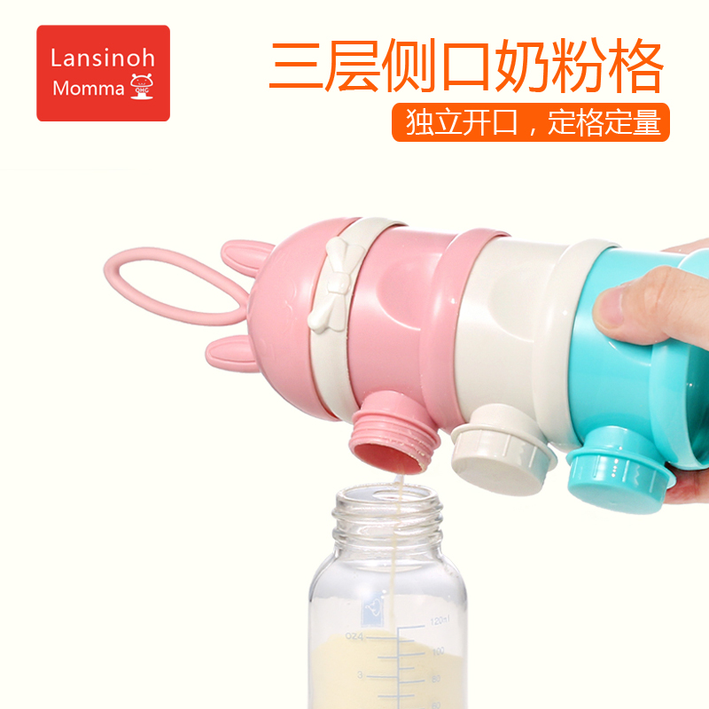 Baby Milk Box portable go out High-capacity baby Separate loading Storage tanks Mini trumpet seal up Milk gridin the Diapers/Care/Feeding/Push lathe , Cups/Tableware/Grind/Attachment , Milk storage box/Milk Box category - from Buy2taobao.com to provide professional Taobao agent buy service
