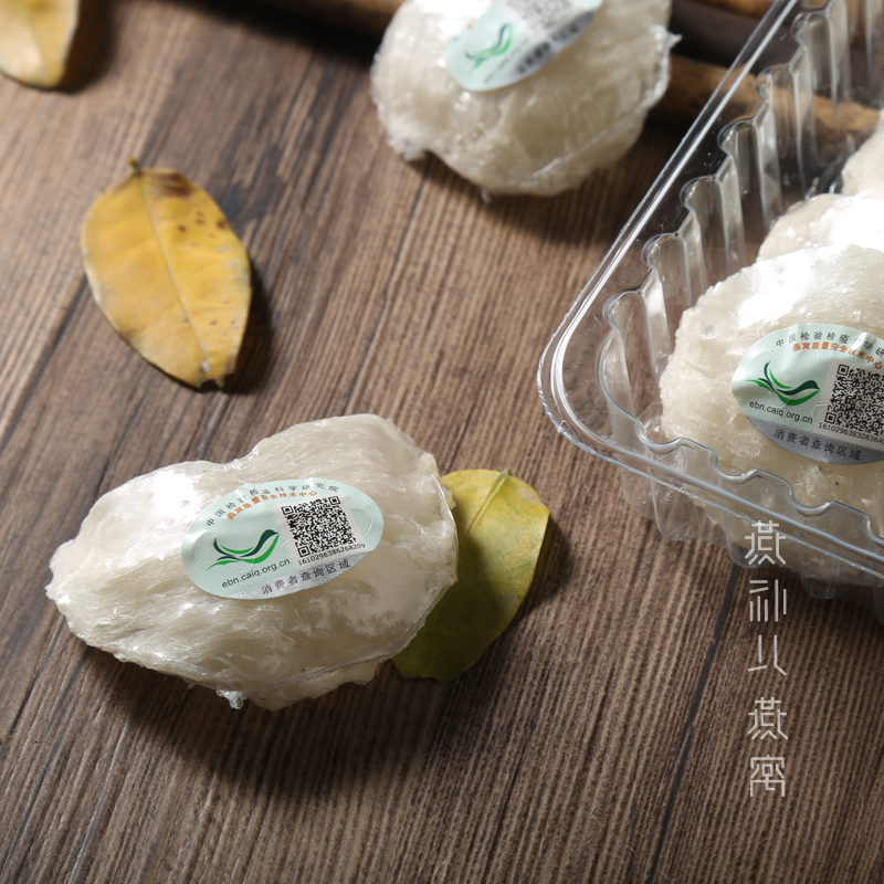 Yan fill children| Tracing source 50g triangle pregnant woman Bird's Nestin the Traditional nourishing food , Bird's Nest category - from Buy2taobao.com to provide professional Taobao agent buy service
