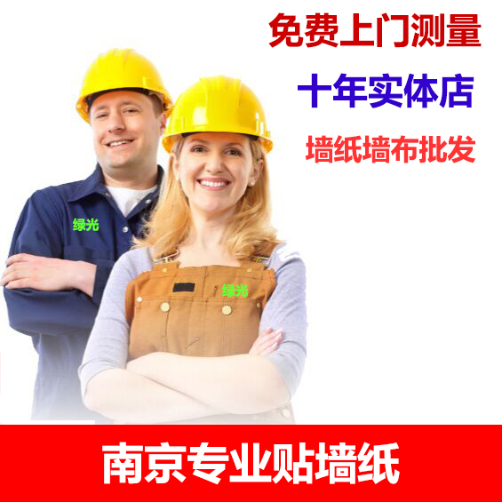 簡約現代素色純色時尚豎條臥室南京貼牆紙壁紙溫馨客廳電視背景牆在類目 家裝主材, 牆紙, 無紡布牆紙中 - 來自Buy2taobao.com提供專業的淘寶代購服務