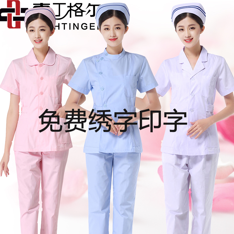 南丁格尔护士服分体套装长袖冬装短袖夏装白粉蓝色口腔牙科工作服在类目 女装/女士精品, 套装/学生校服/工作制服, 医护制服中 - 来自Buy2taobao.com提供专业的淘宝代购服务
