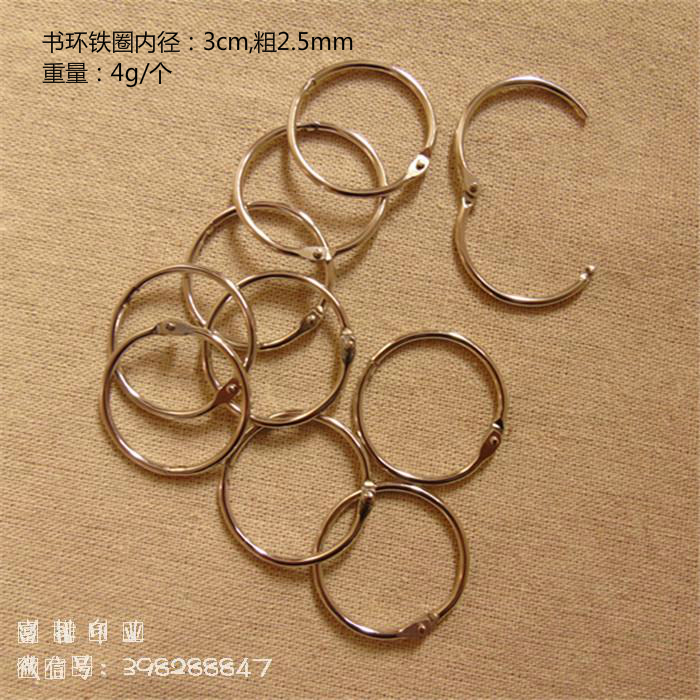 台挂历装订环DIY书环卡片装订铁圈开口圈金属书环30卡片圈在类目 办公设备/耗材/相关服务, 包装设备/标牌及耗材, 装订耗材中 - 来自Buy2taobao.com提供专业的淘宝代购服务