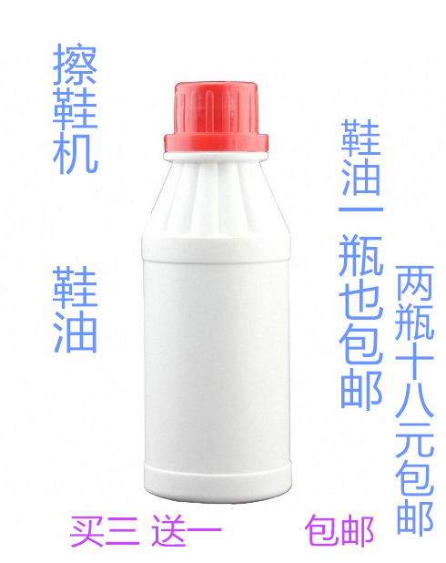 fully automatic Induction Shoe Dedicated Shoe polish New highlights Shoe currency Liquid shoe polish Shoe polishin the Electrical life , Shoe Shine category - from Buy2taobao.com to provide professional Taobao agent buy service