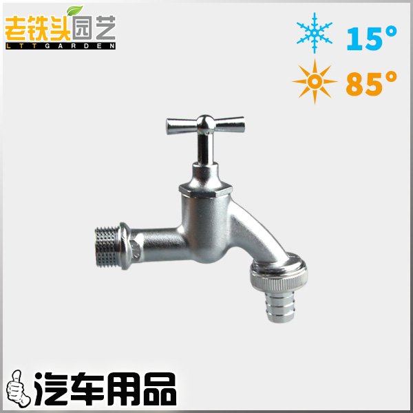 Old headed gardening LTT electroplate All copper outdoors Antifreeze Garden Faucet 6 outlet nipple Adapterin the Flower delivery/Flowers simulation/Plants gardening , Gardening supplies , Other Garden Supplies category - from Buy2taobao.com to provide professional Taobao agent buy service
