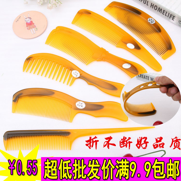 梳子寬齒大齒卷發梳折不斷防靜電牛筋梳隨身便攜化妝梳跑江湖擺攤在類目 家庭/個人清潔工具, 個人洗護清潔用具, 梳子/便攜用鏡, 梳子/化妝梳/按摩梳中 - 來自Buy2taobao.com提供專業的淘寶代購服務