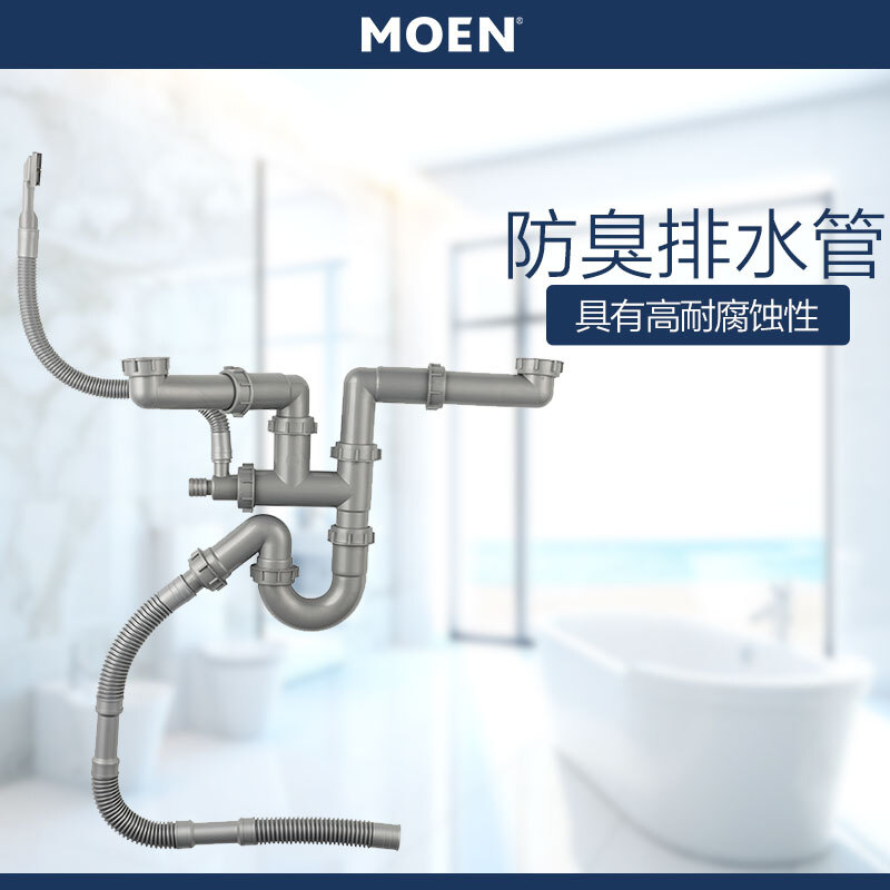 MOEN摩恩 厨盆水槽落水管配件 厨房水槽配件 双槽SB021/单槽SB012|msdalam kategori keluarga memasang ibu, dapur, aksesori sink, sink pengetus pinggan mangkuk - dari Buy2taobao.com untuk memberikan perkhidmatan ejen Taobao profesional membeli