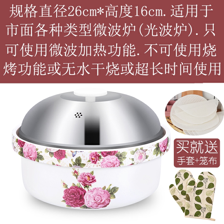 陶瓷蒸籠微波爐專用碗器皿蒸飯寶蒸立方蒸鍋蒸蛋熱饅頭包子煮飯在類目 廚房/烹飪用具, 廚用小工具/廚房儲物, 廚房電器配套用品, 微波爐專用盒中 - 來自Buy2taobao.com提供專業的淘寶代購服務