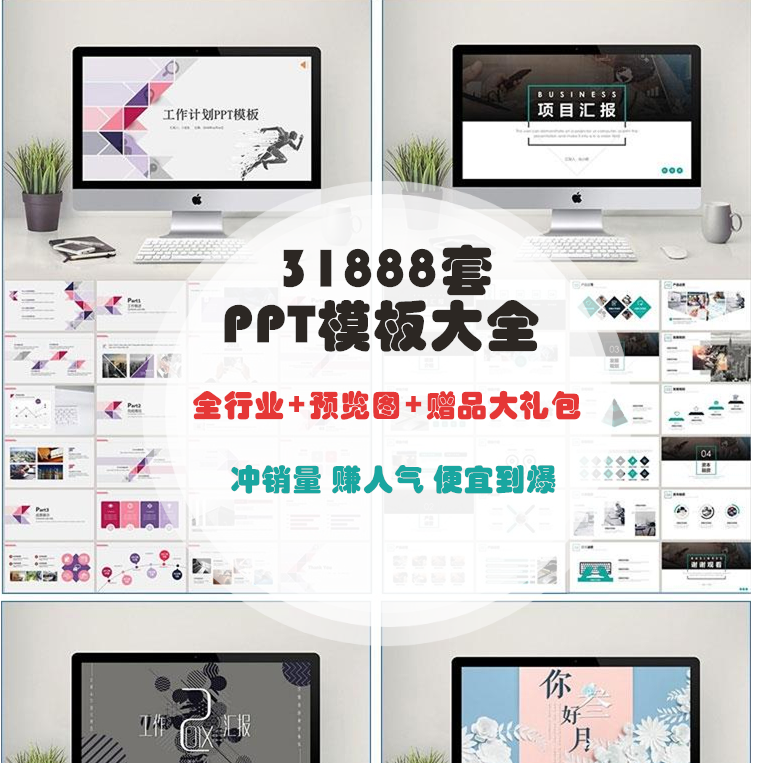 蓝色科技建筑物流通信医疗金融交通机械汽车全行业总结PPT模板|ruв категории торговли/разработка услуг, разработка услуг, рисунок/схема продажи эффект - от Buy2taobao.com для оказания профессиональной услуги покупки агента Taobao