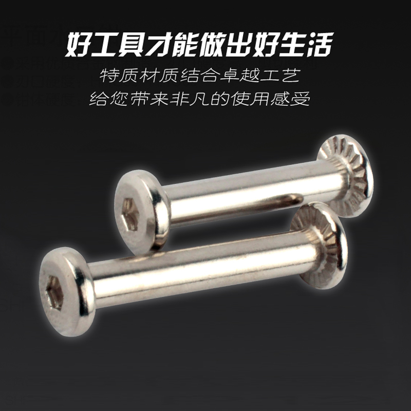6*30mm 6*36mm多种规格内六角子母对锁螺丝溜冰鞋公母螺丝铆钉|msdalam kategori perkakasan/alat, fastener, Rivet, rivet gambar - dari Buy2taobao.com untuk memberikan perkhidmatan ejen Taobao profesional membeli