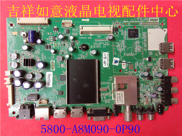 原装创维42E5DHR主板5800-A8M090-0P90屏REL420FY QD0-200实拍|msdalam kategori permainan video/Fitting/permainan/Raiders, PS hos aksesori khas, Aksesori lain-lain - dari Buy2taobao.com untuk memberikan perkhidmatan ejen Taobao profesional membeli