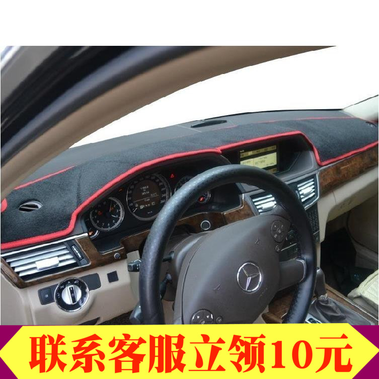 Benz 15 paragraph GLAC200E260B200S350 ML350GLK Instrument console Light proof mat non-slip heat insulation New productsin the Car/Articles/Fitting/Refit , Car Accessories/The jewelry , Children kick pad category - from Buy2taobao.com to provide professional Taobao agent buy service